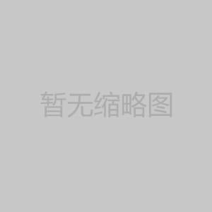 詳解第三代有機浸滲劑 85C(易清洗型)